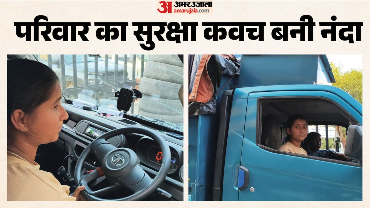 When Her Father Hands Wavered Daughter Took the Steering Wheel Steering Family Through Life Journey