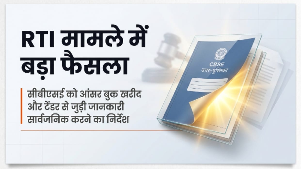 Disclose tender process for Board exam answer sheet procurement under RTI Act: CIC to CBSE