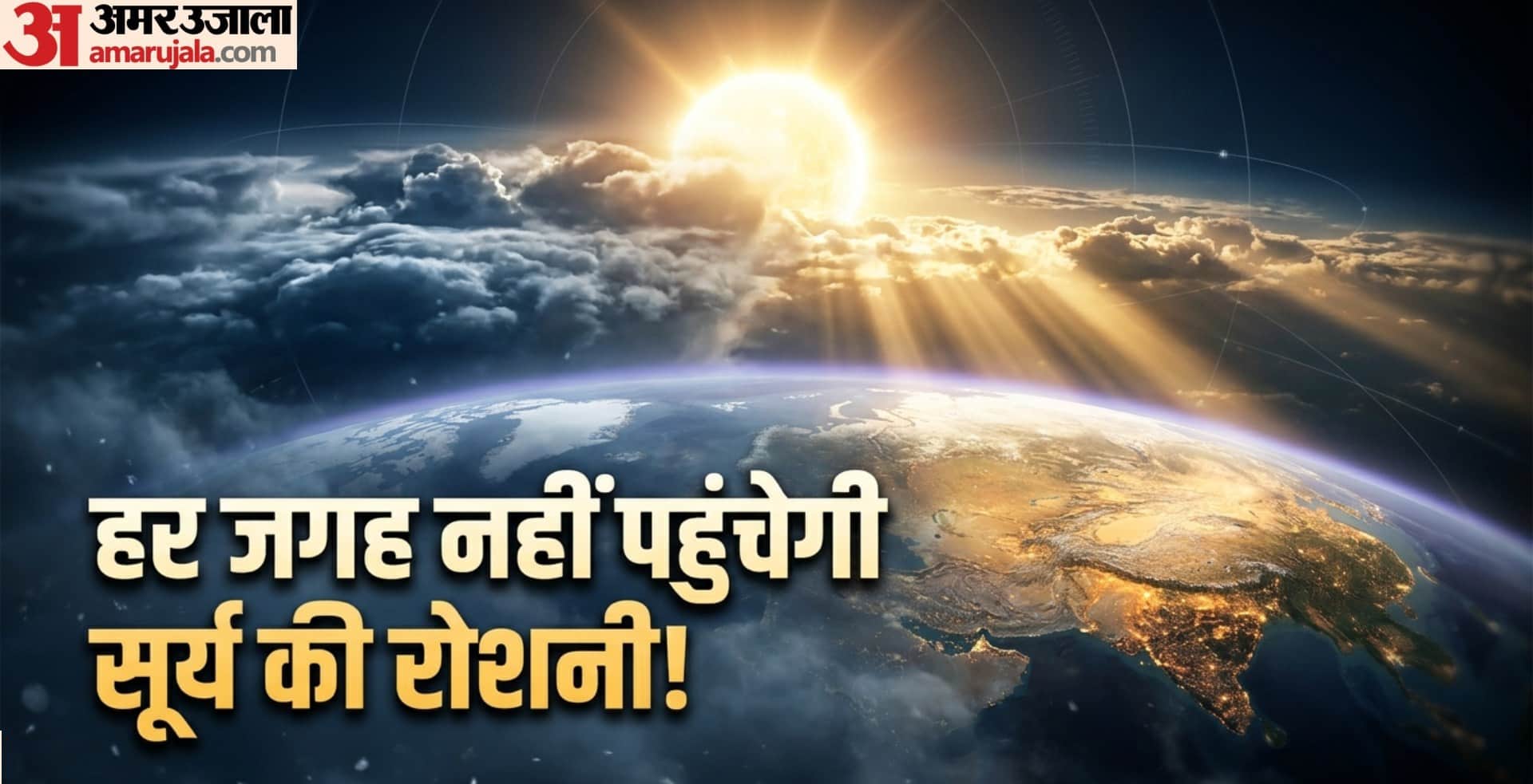 Climate change is redistributing sunlight across the planet earth weather impact