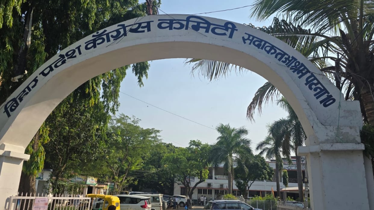 Congress party targets PM Modi government Amrit Kaal as Vinash Kaal called by congress patna Bihar news bjp
