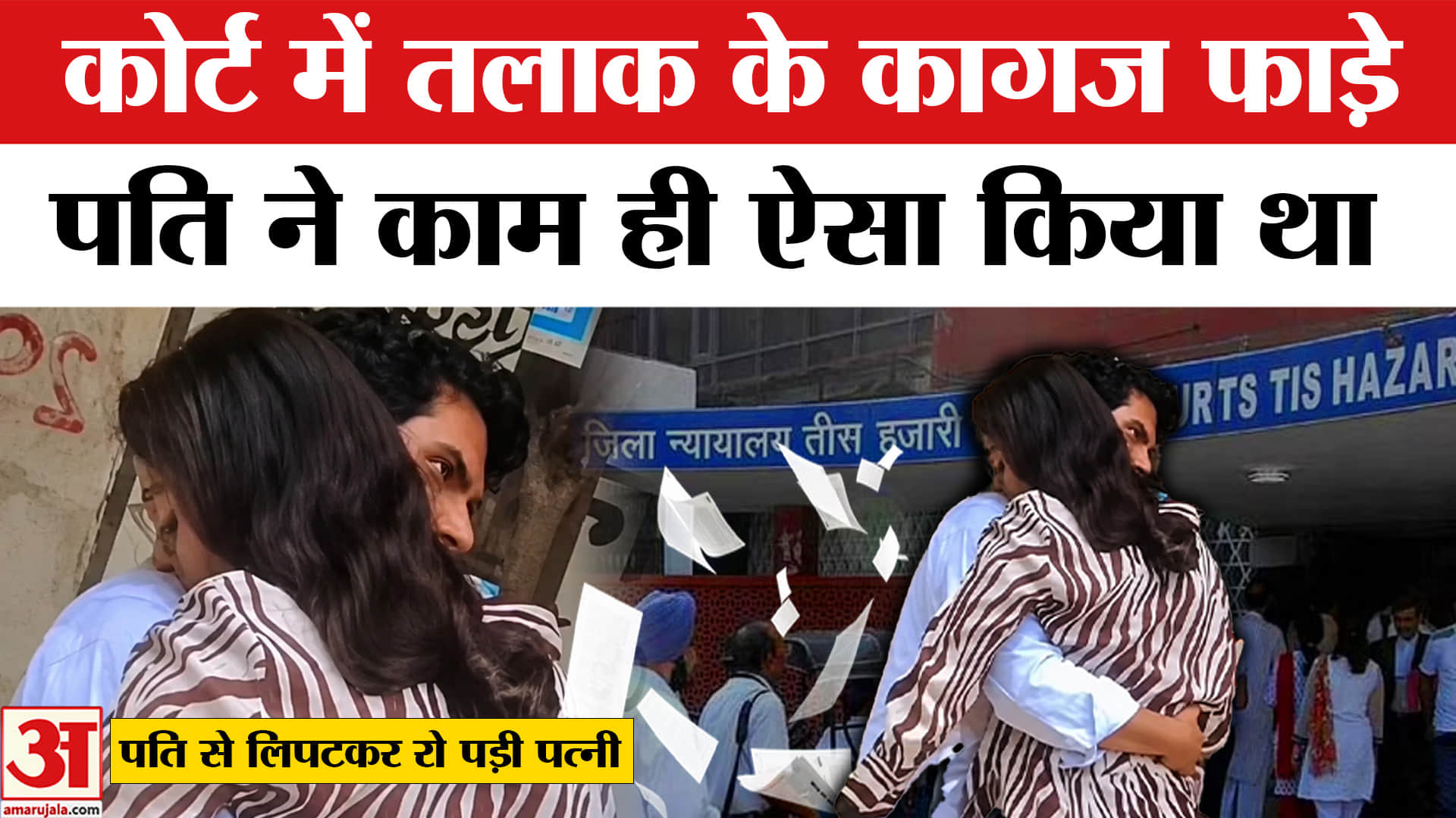दिल्ली