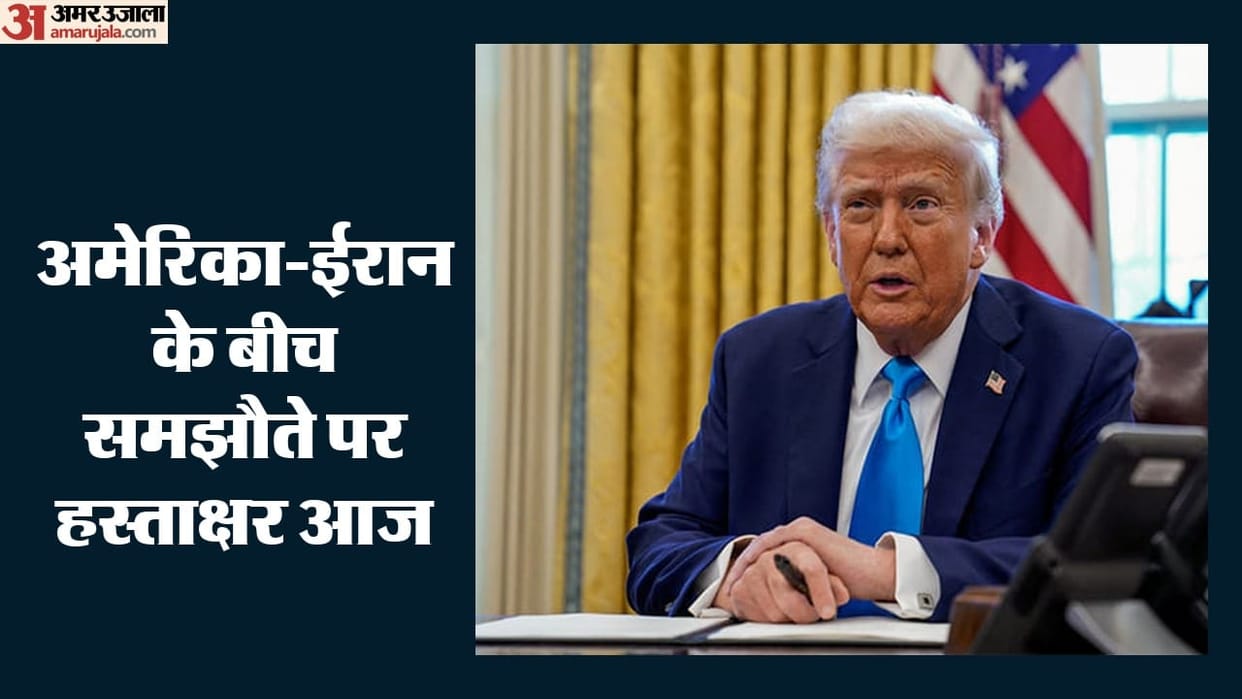 donald trump announces new iran nuclear deal strait of hormuz