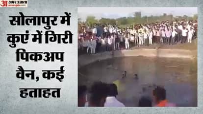 Eight killed as pick-up van falls into well in Maharashtra's Solapur district: Police