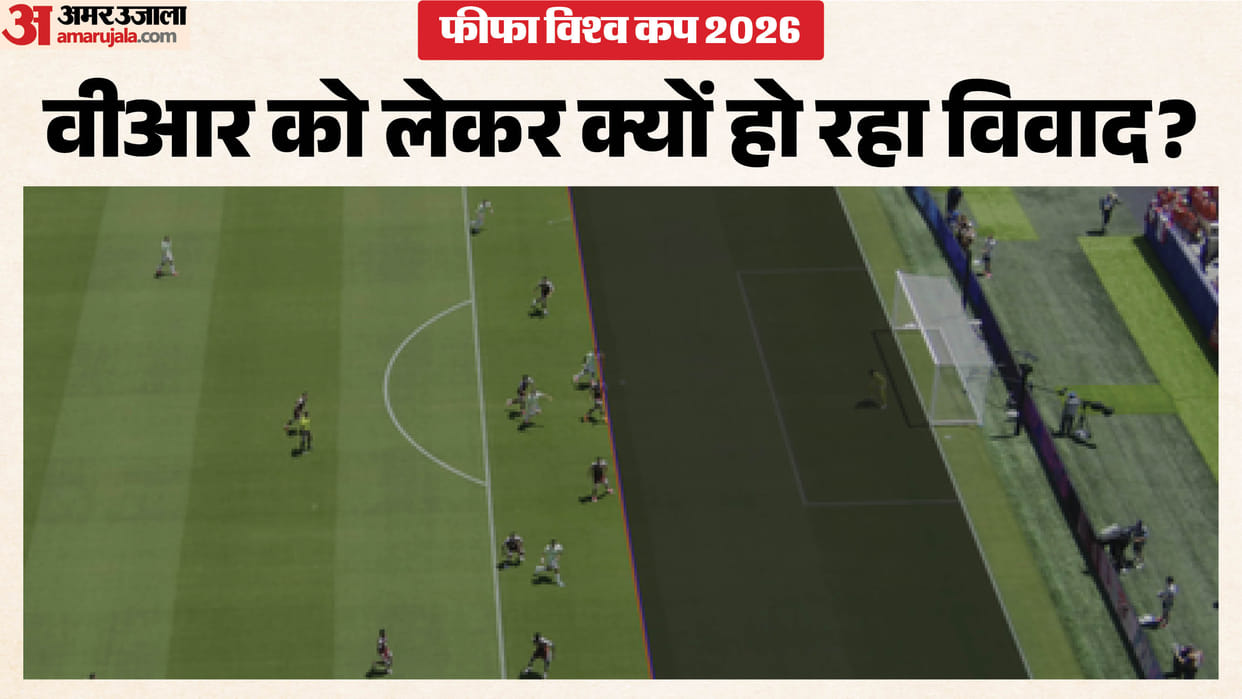 FIFA world cup 2026: FIFA clarifies VAR controversy during Qatar vs Switzerland group stage match