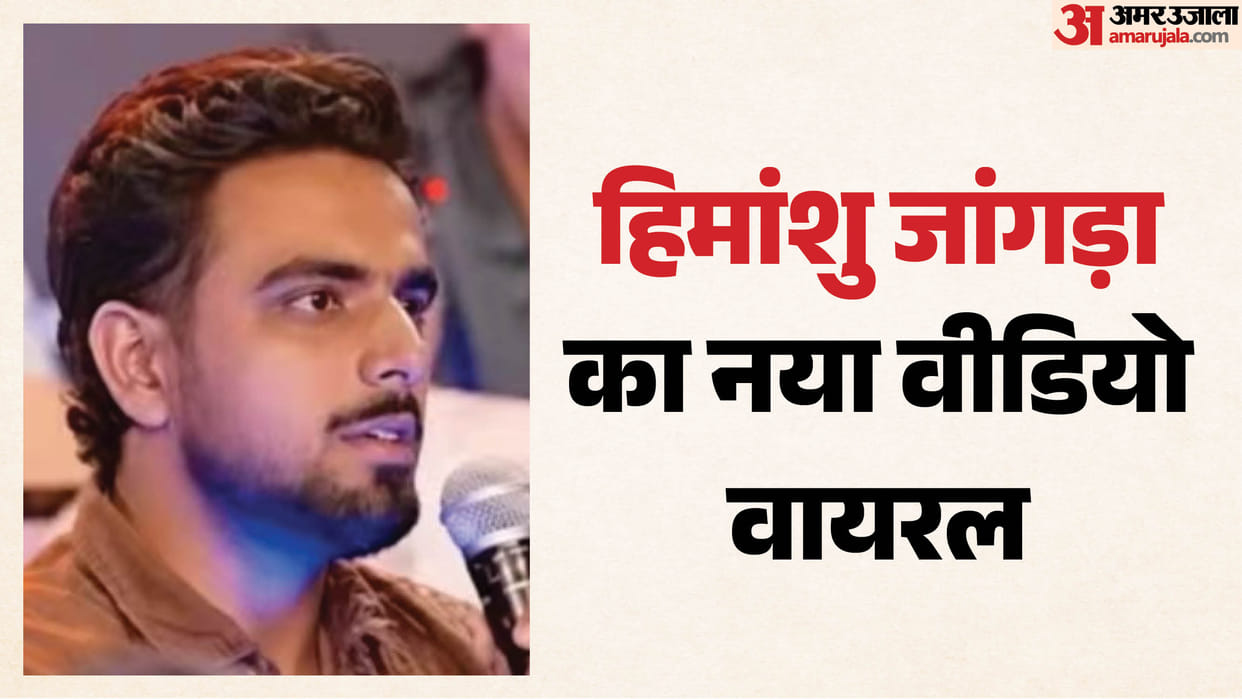 Himanshu Jangra apologised again amid massive controversy over Rs 370 biryani remark at Pranit More show