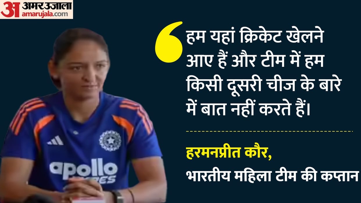 IND W vs PAK W: Harmanpreet Kaur speaks on No handshake policy in womens t20 world cup 2026 know