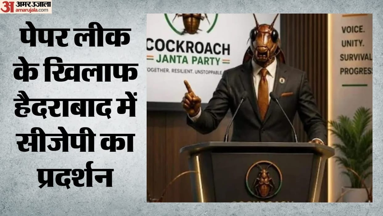 Cockroach Janata Party stages protest in Hyderabad, demands Dharmendra Pradhan resignation