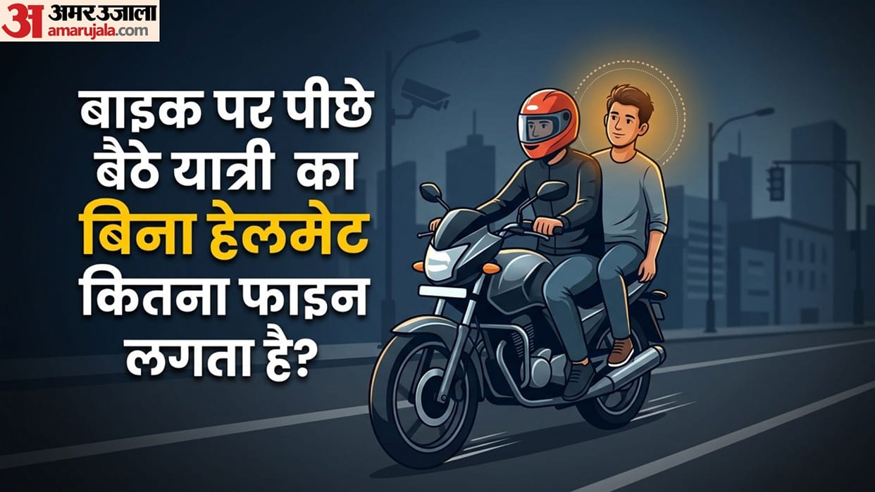 Two-Wheeler Helmet Rules Can You Be Fined ₹1000 If the Pillion Rider Is Not Wearing a Helmet