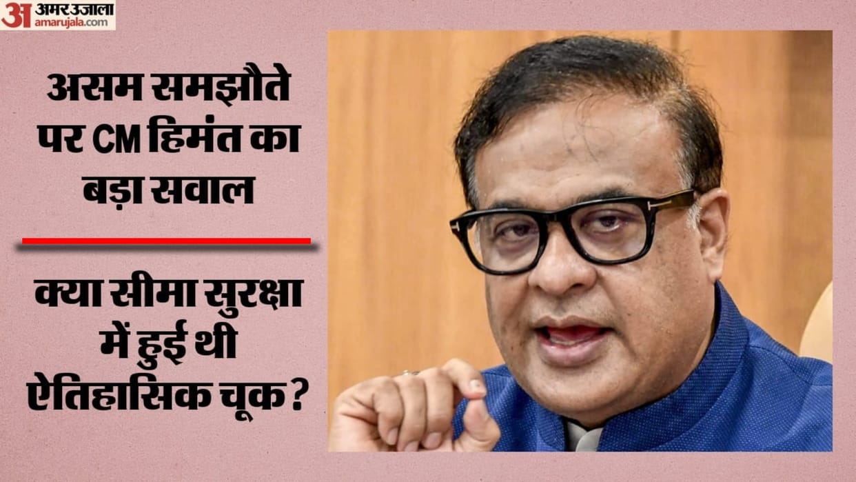 Himanta Biswa Sarma Says Entire India-Bangladesh Border Should Have Been Fenced Under Assam Accord