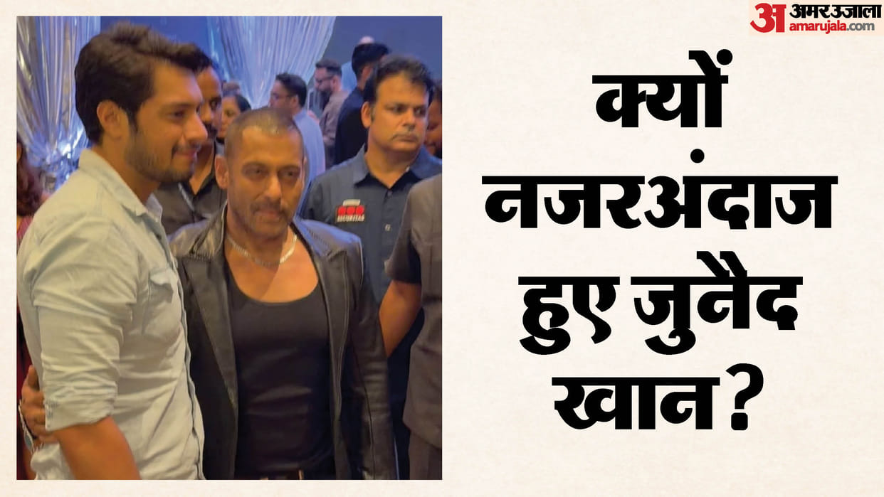 Salman Khan Bodyguard Push Back Aamir Khan Son How Junaid Khan React Video Viral