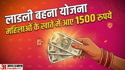 जारी हुई लाडली बहना की किस्त