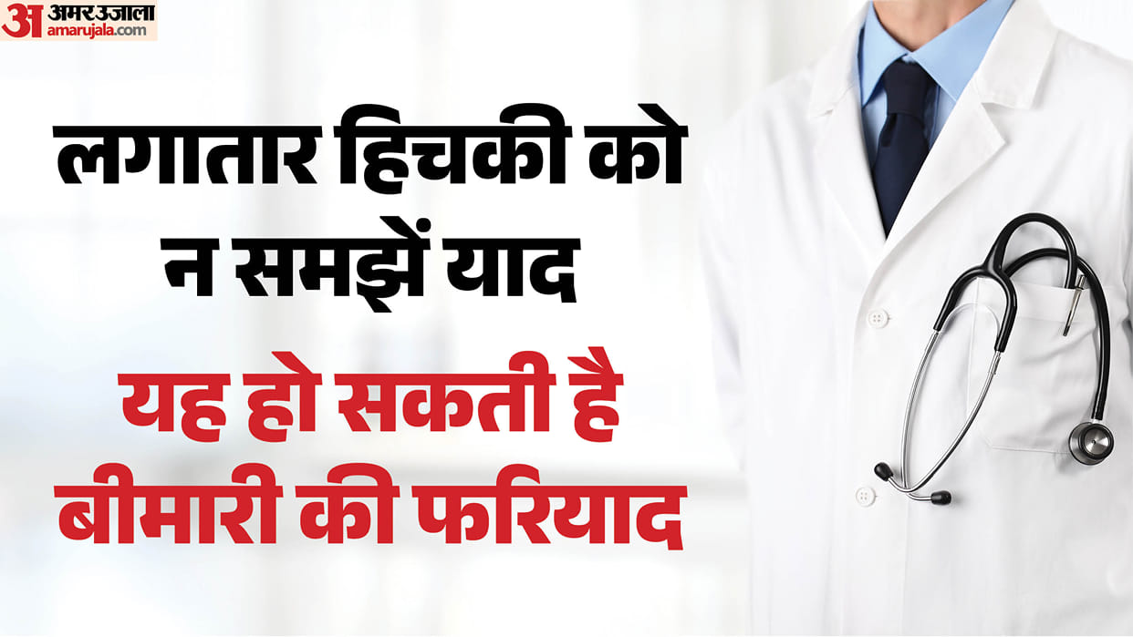 Persistent hiccups are sign of underlying medical condition not merely case of someone thinking of you
