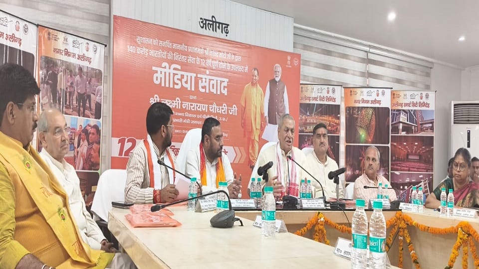 New sugar mill to be built in Aligarh