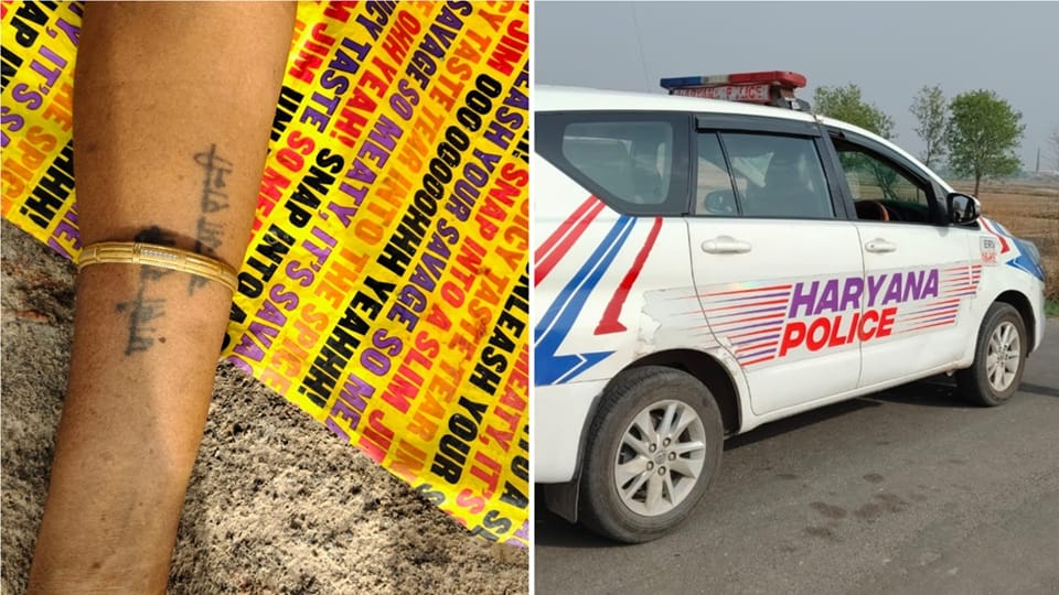 Woman murder in Hisar