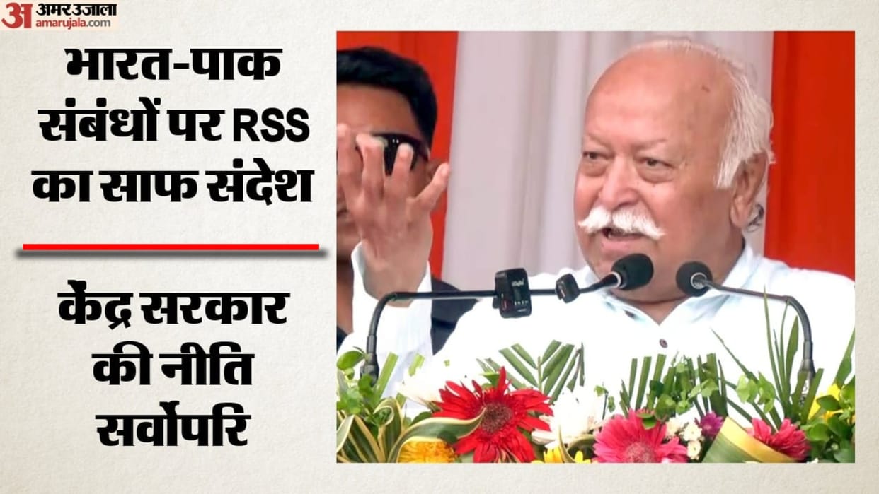 Bhagwat Clarifies RSS Stand on Pakistan Dialogue, Says Remarks Were About People, Not the State