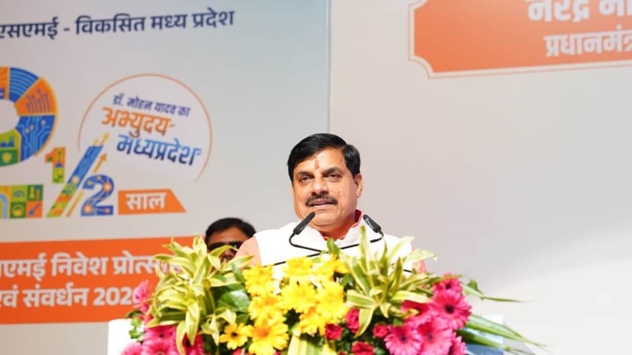 MP News: Gift of 360 crore for 900 MSME units; CM Yadav says Madhya Pradesh is racing ahead in industrial dev