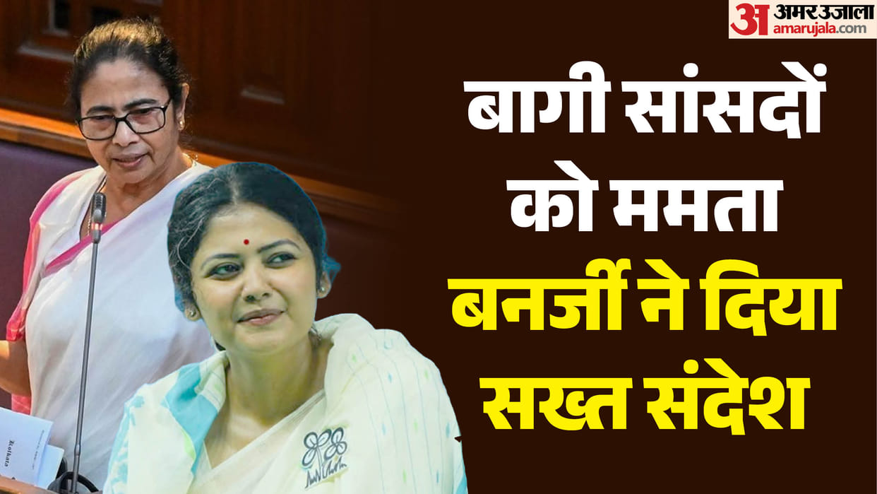 Mamata Banerjee Reshuffle TMC youth women wings removes Saayoni Mala Roy from key positions