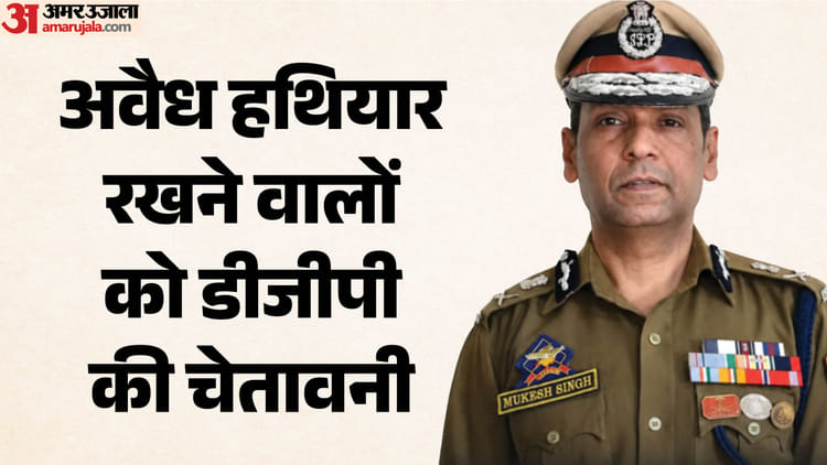 'सुरक्षाबलों पर गोली चलाई तो सख्ती से निपटेंगे': मणिपुर DGP ने दिया सख्त संदेश; फर्जी खबरों पर भी रहेगी नजर