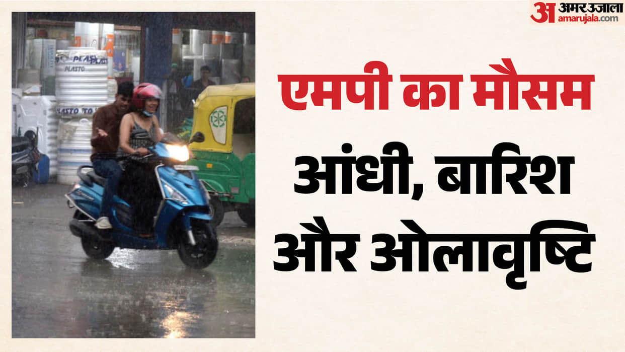 MP Weather Today: Pre-monsoon system active; spell of rain and storms continues across the state; monsoon set