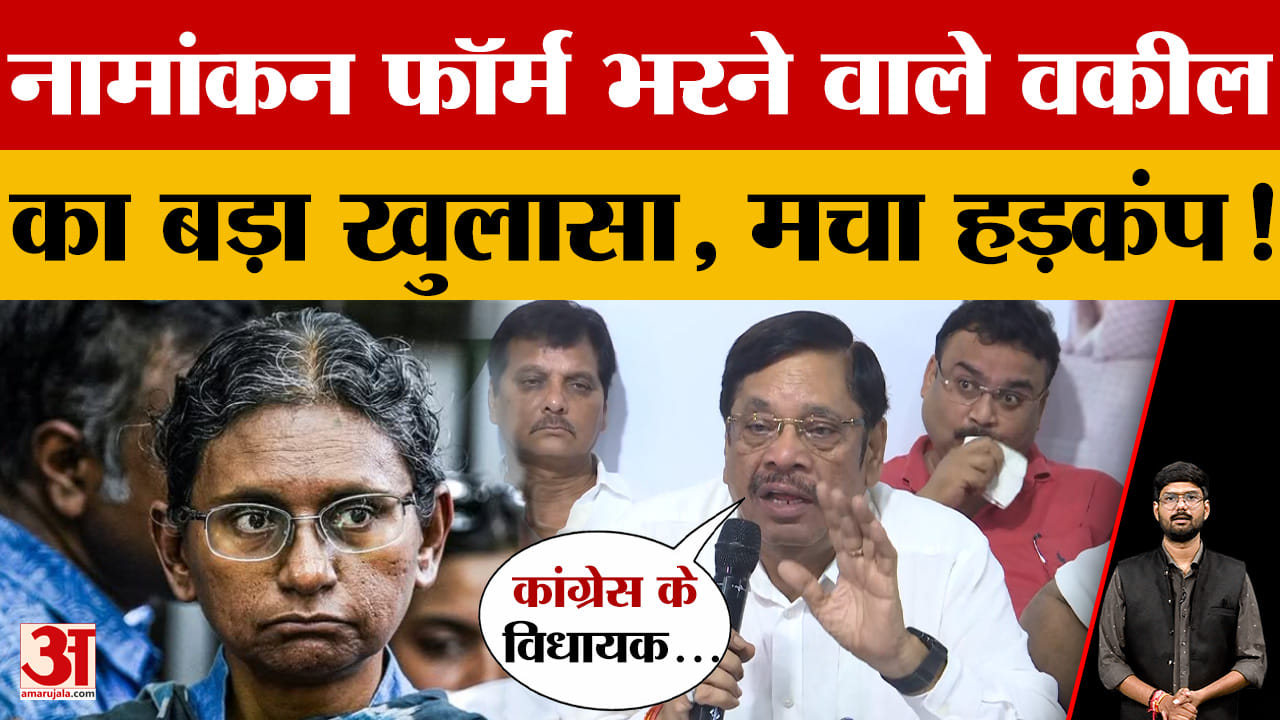 MP Rajya Sabha Election: मीनाक्षी नटराजन का नामांकन फॉर्म भरने वाले जेपी धनोपिया का बड़ा खुलासा, मचा