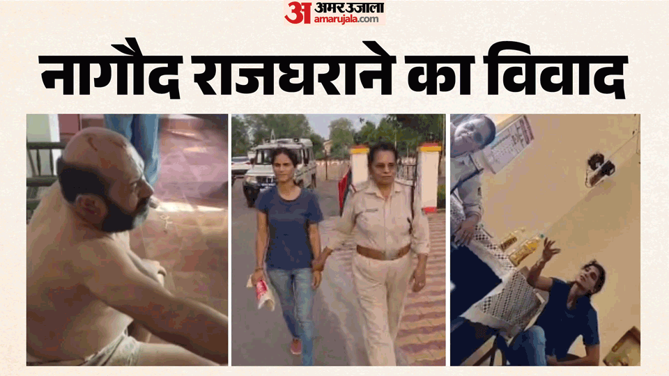 Rajgharana Firing Case: Assault Gunfire and VIP Treatment Allegations Deepen Mystery Viral Videos Reveal