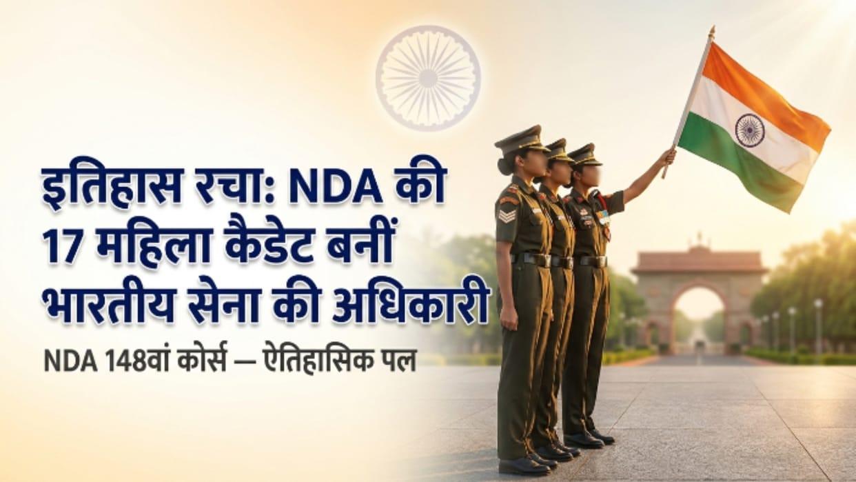First batch of women cadets trained at NDA commissioned into armed forces