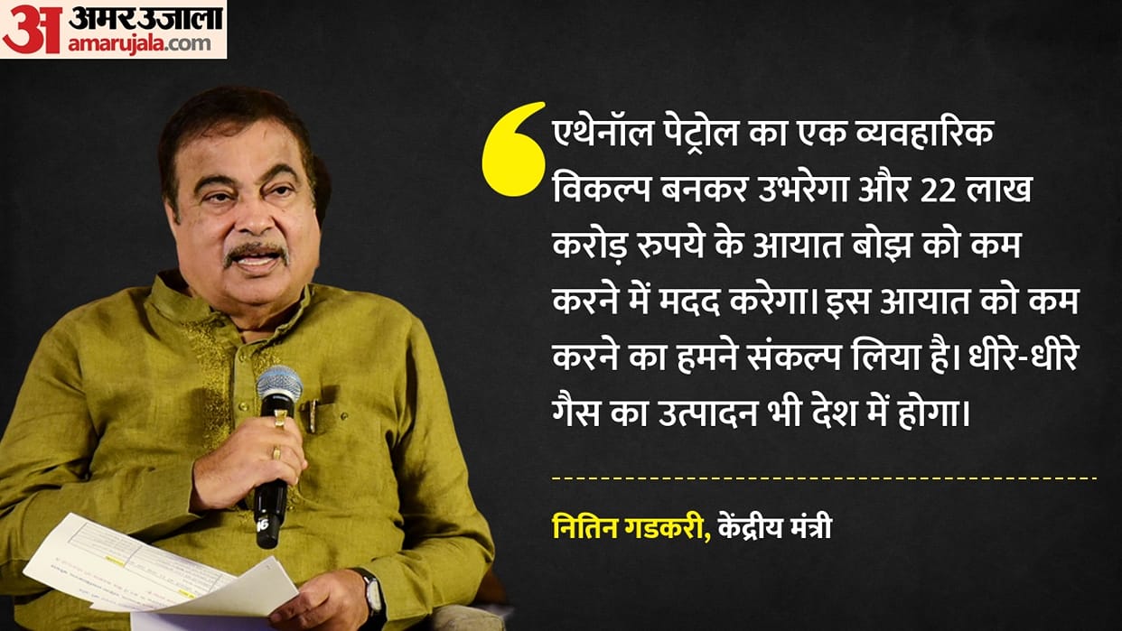 Nitin Gadkari says Signed file on 100 per cent ethanol fuel rules multiple companies adopt alternative blend