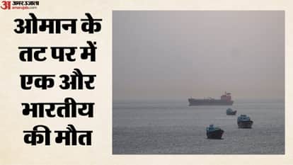 Indian national dies on ship of Oman preparations to bring mortal India intensify what steps embassy taking