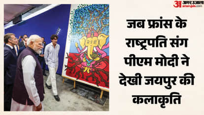 india france g7 summit cultural bilateral meet Jaipur Art PM Modi Emmanuel Macron