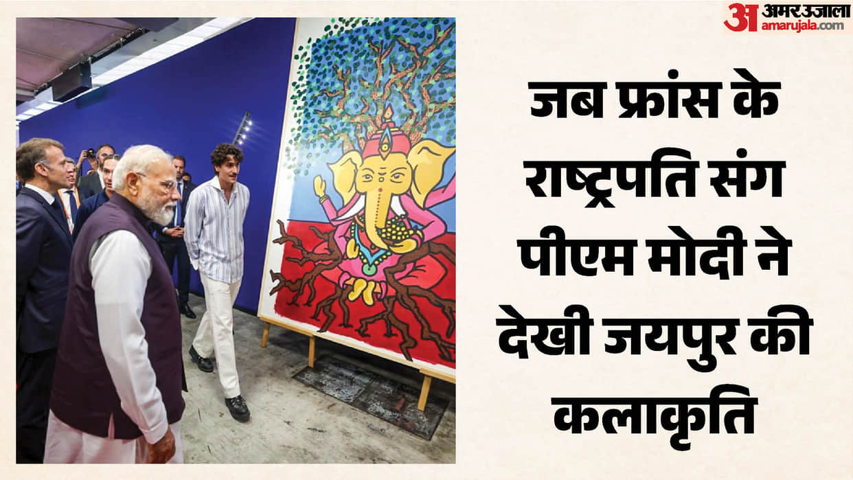india france g7 summit cultural bilateral meet Jaipur Art PM Modi Emmanuel Macron