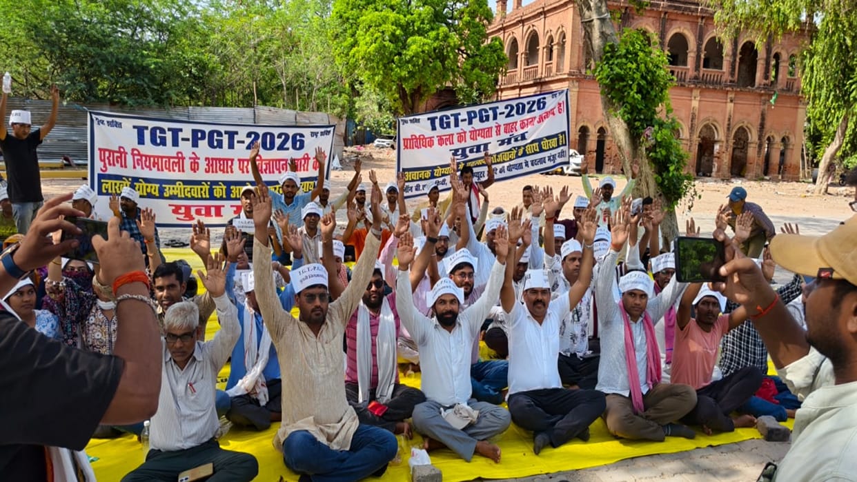 TGT Vacancy: Agitation continues demanding recruitment under the old rules; aspiring candidates to write a let