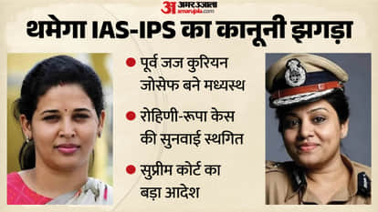 ias vs ips karnataka officers defamation case referred to mediation