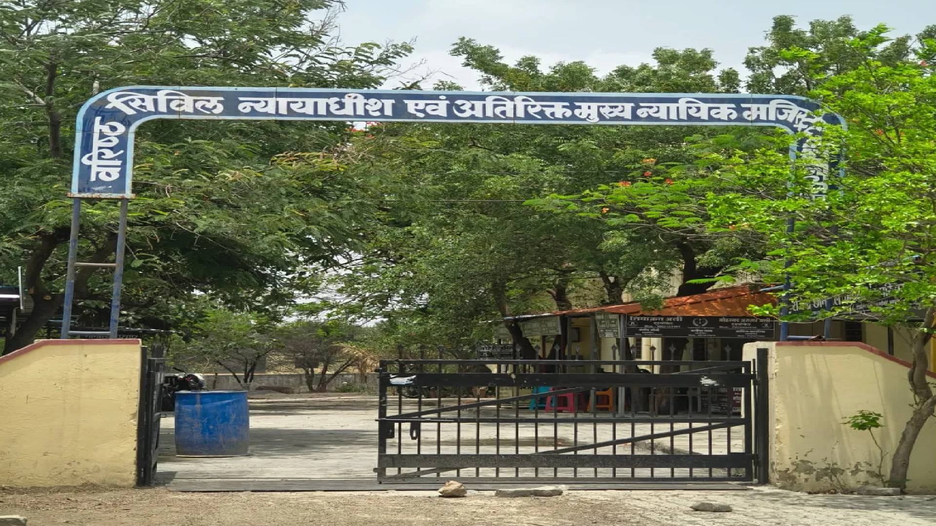 झालावाड़ जिले की चोहमला कोर्ट