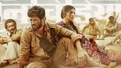 Sushant Singh Rajput Death Anniversary: Kai Po Che Chhichhore MS Dhoni The Untold Story Hit Film Of Late actor