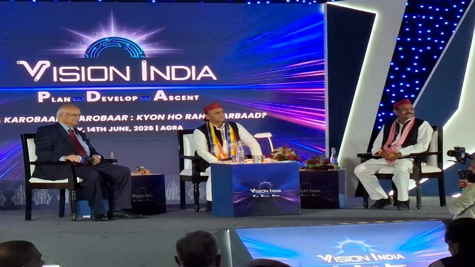 SP chief Akhilesh Yadav attended Vision India meeting in Agra