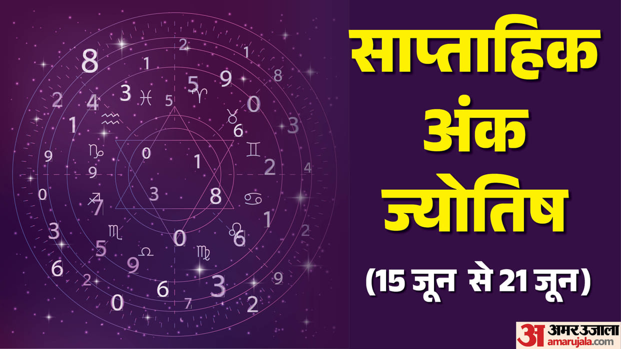 Saptahik Ank jyotishfal 15–21 June 2026 moolank 1 to 9 Predictions for Growth Strength Career Finance