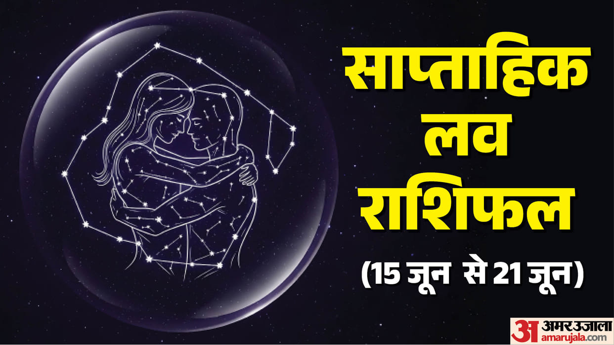 Weekly Love Prediction Horoscope 15 to 21 June 2026 Saptahik love rashifal in hindi
