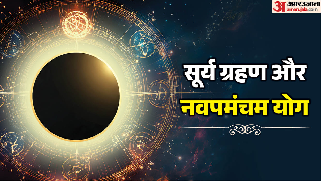August 12 Solar Eclipse and Double Navpancham Yoga These 5 Zodiac Signs May Face Turbulence