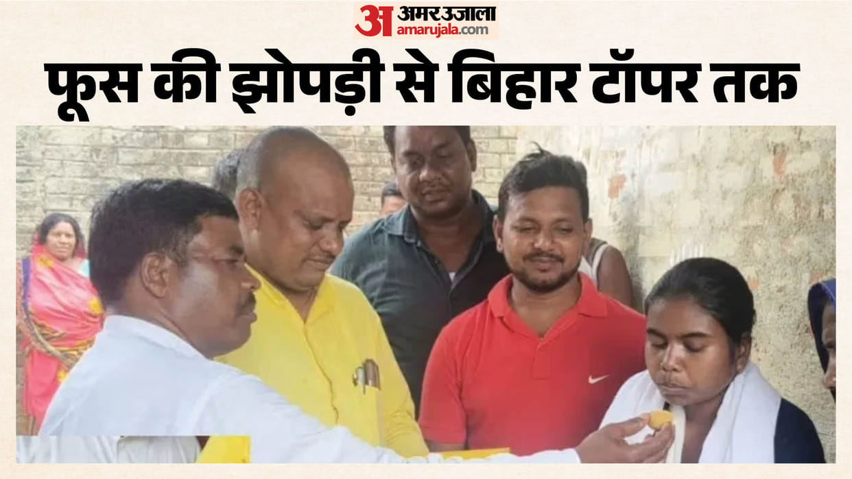 mamta kumari bihar paramedical topper from gaya today bihar news
