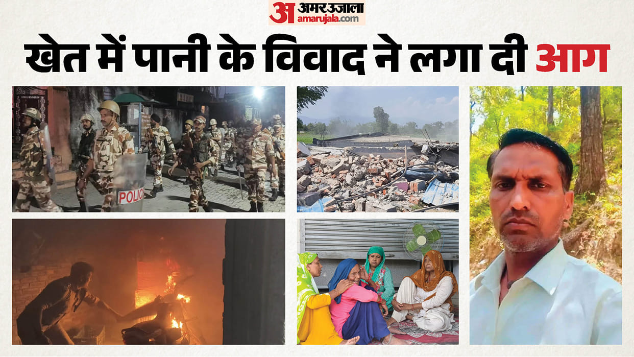 Dehradun BJP leader Murder Communal violence houses set on fire stone-pelting, bulldozers Know All Updates