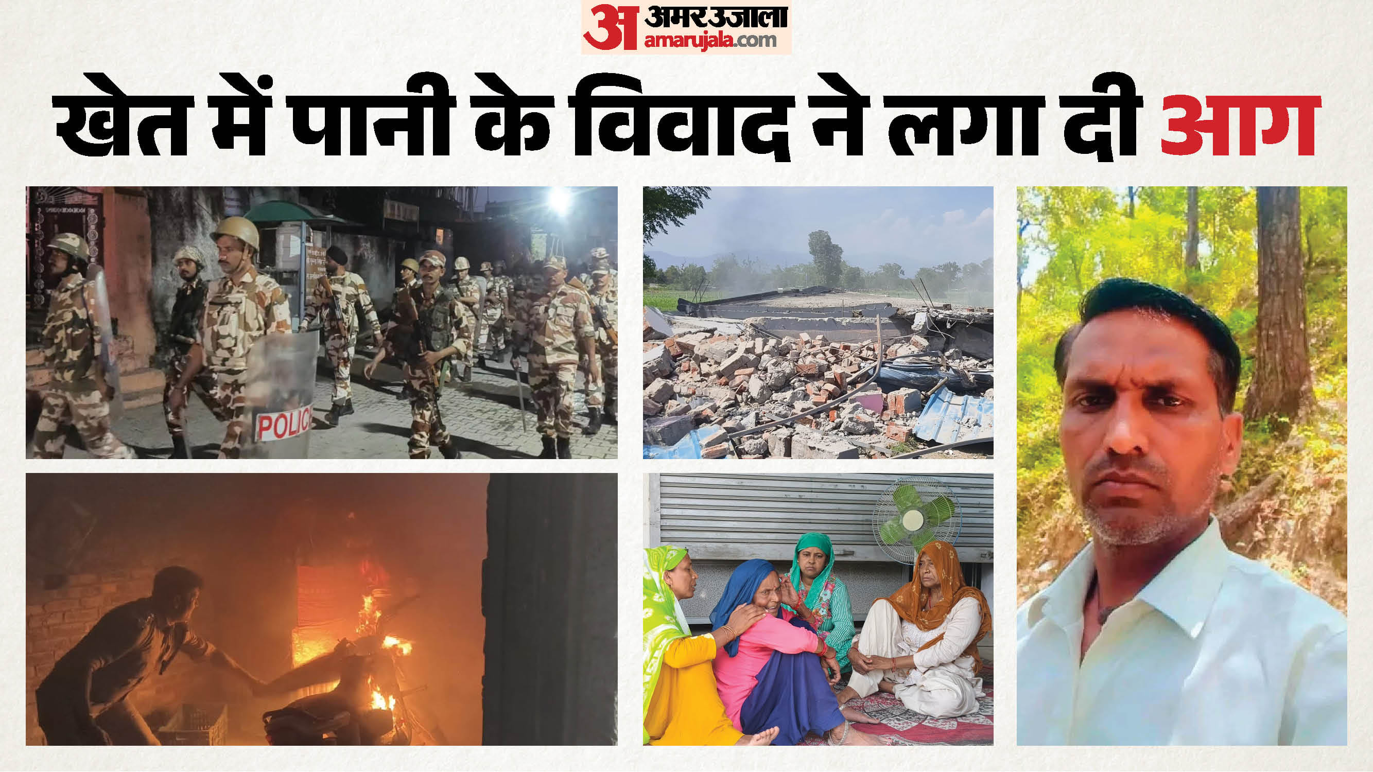 देहरादून में भाजपा नेता की हत्या