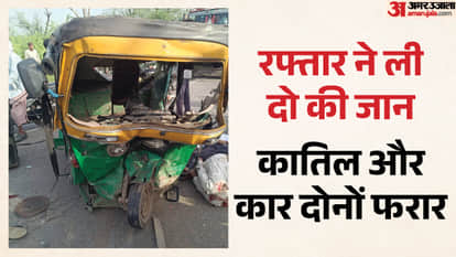 accident on Delhi-Alwar Road car rams into auto-rickshaw two died