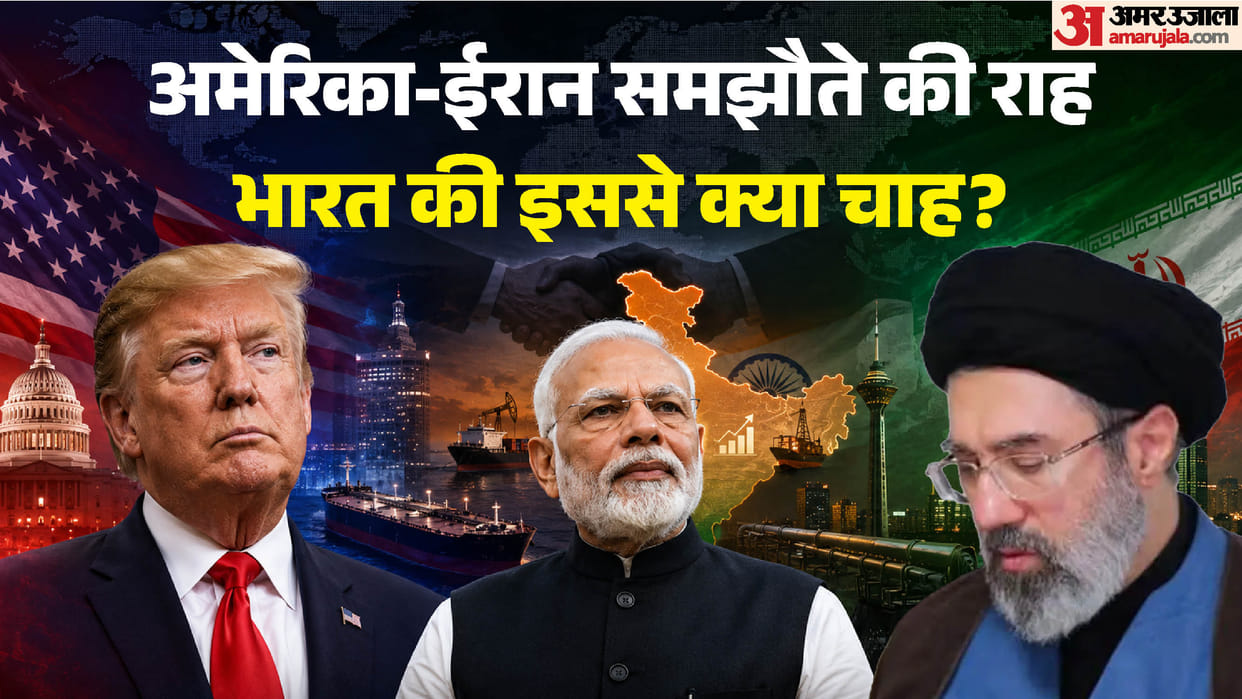 US Iran Deal to End War know the plan for agreement Hormuz Strait Iranian Oil Nuclear Enrichment effect India
