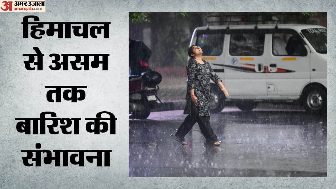 Top Headline Today Important And Big News Stories Of 14 June 2026 Updates on amar ujala