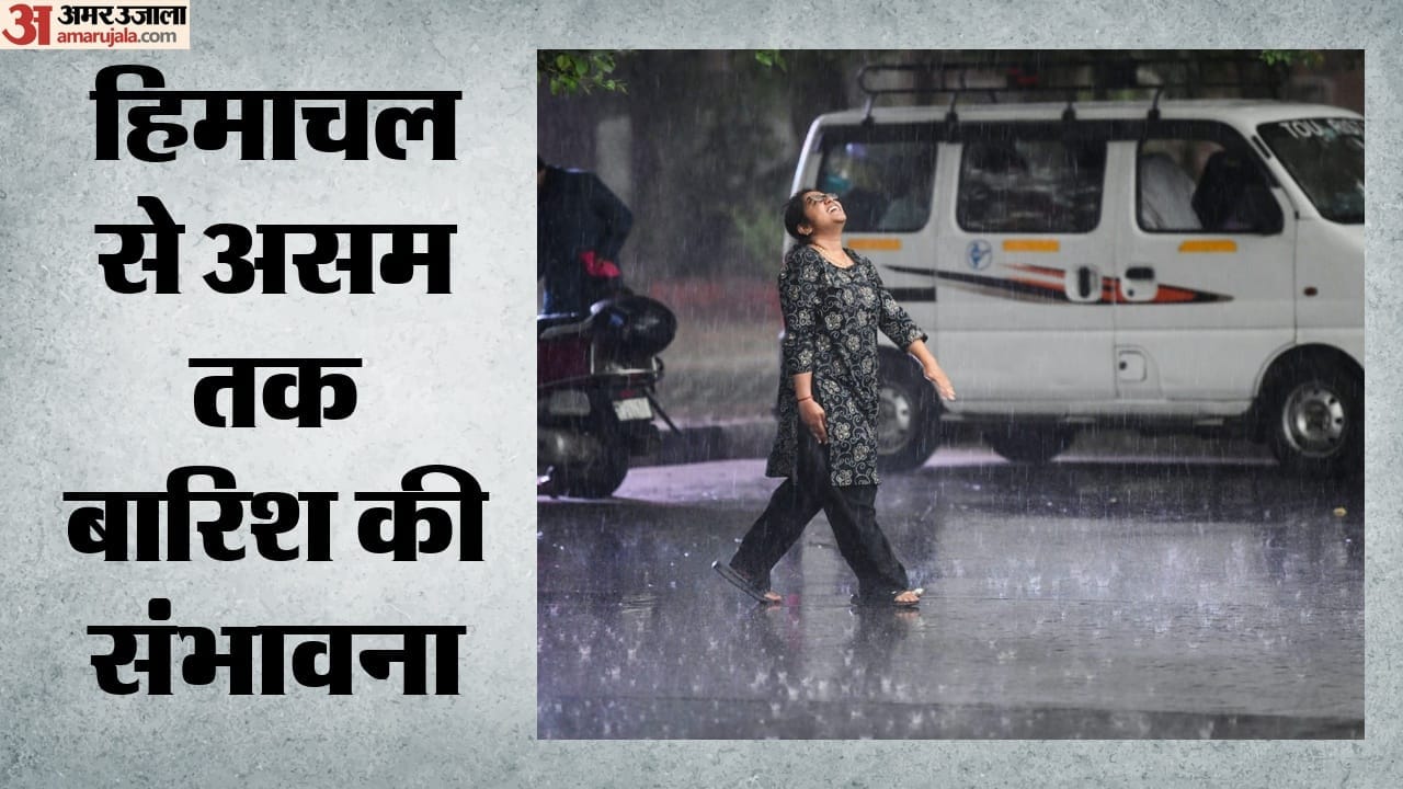 Top Headline Today Important And Big News Stories Of 14 June 2026 Updates on amar ujala