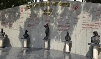 UPPSC: A unique museum will showcase the signatures of 33 heroes such as Azad, Bhagat, Subhash, and Nehru.