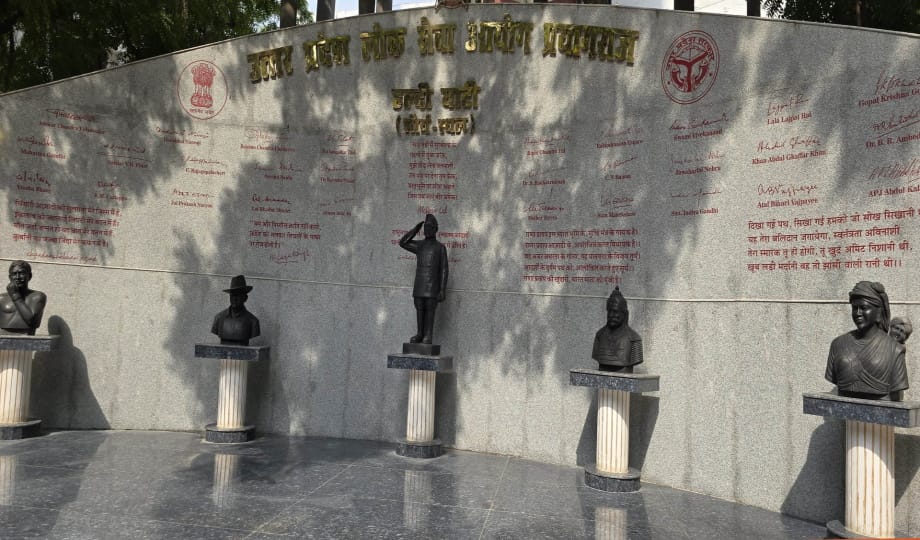UPPSC: A unique museum will showcase the signatures of 33 heroes such as Azad, Bhagat, Subhash, and Nehru.