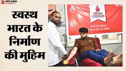 World Blood Donor Day: 5,270 people donated blood in response to the Amar Ujala Foundation call.