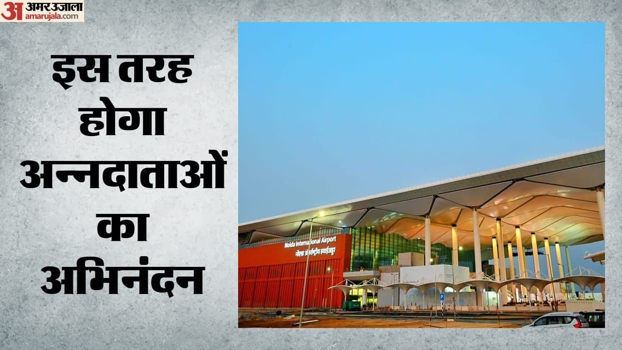 First flight from Noida Airport today.