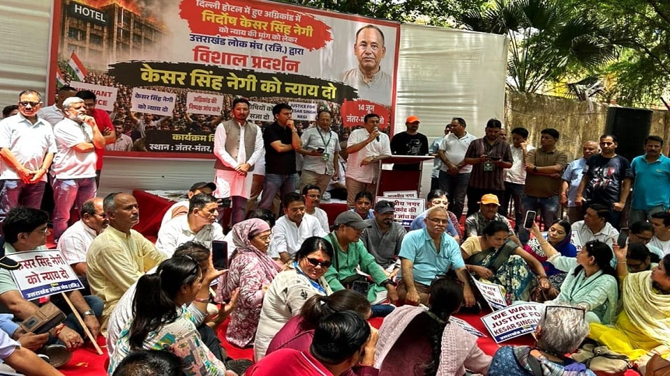 Malviya Nagar Fire: People from Uttarakhand gather at Jantar Mantar to demand release of Negi, the accused